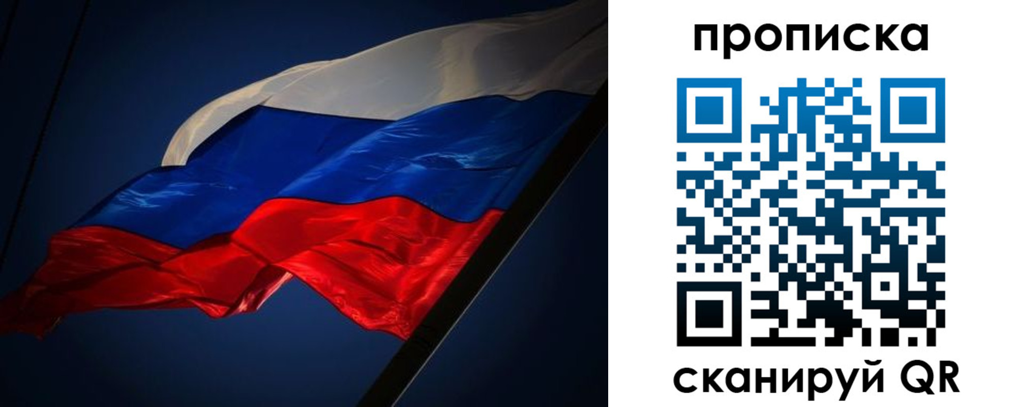 прописка иностранных граждан в Миллерово