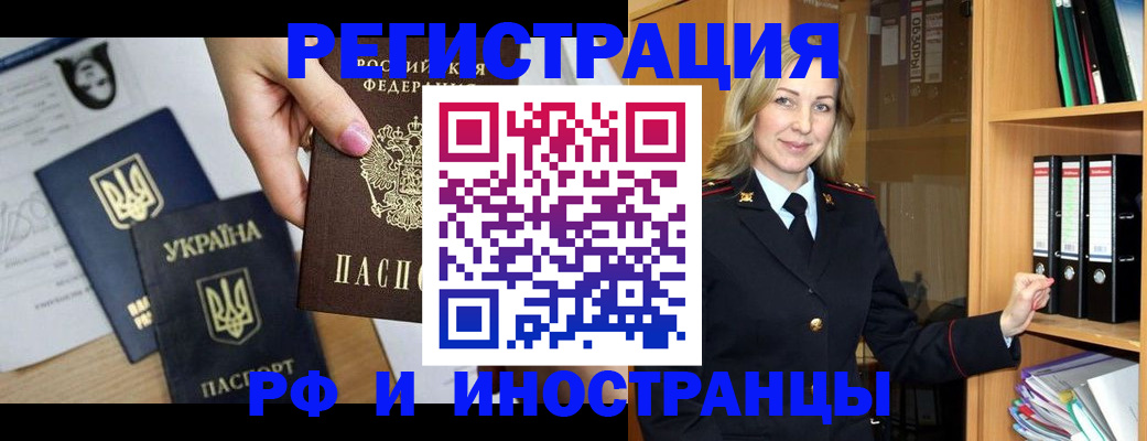 найти адрес прописки в Миллерово