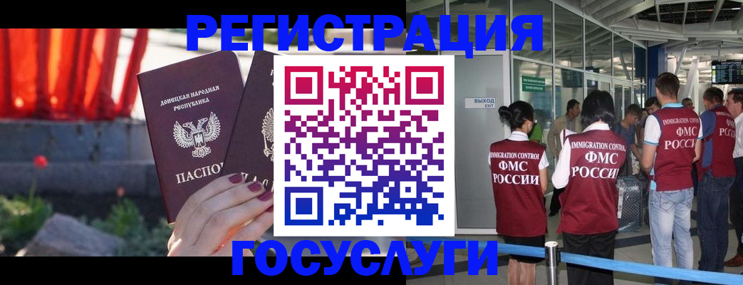 регистрация для дет. сада в Миллерово