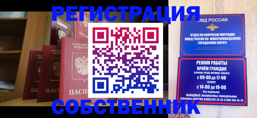 найти адрес прописки в Миллерово